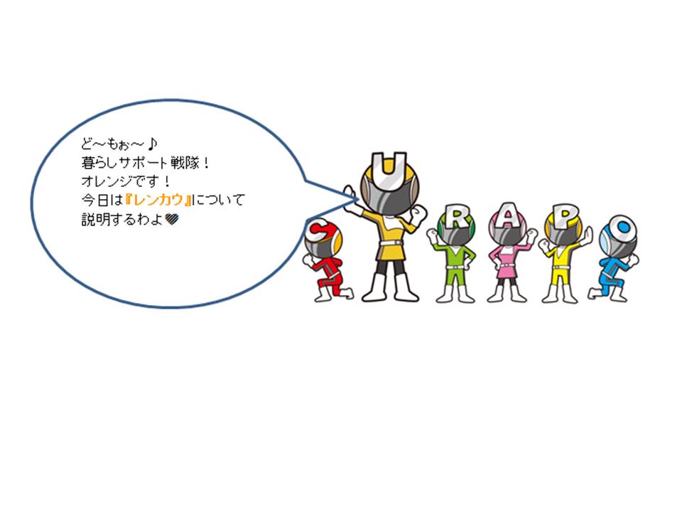 欲しい物をＧＥＴする方法、現金で？カードで？レンカウで？？