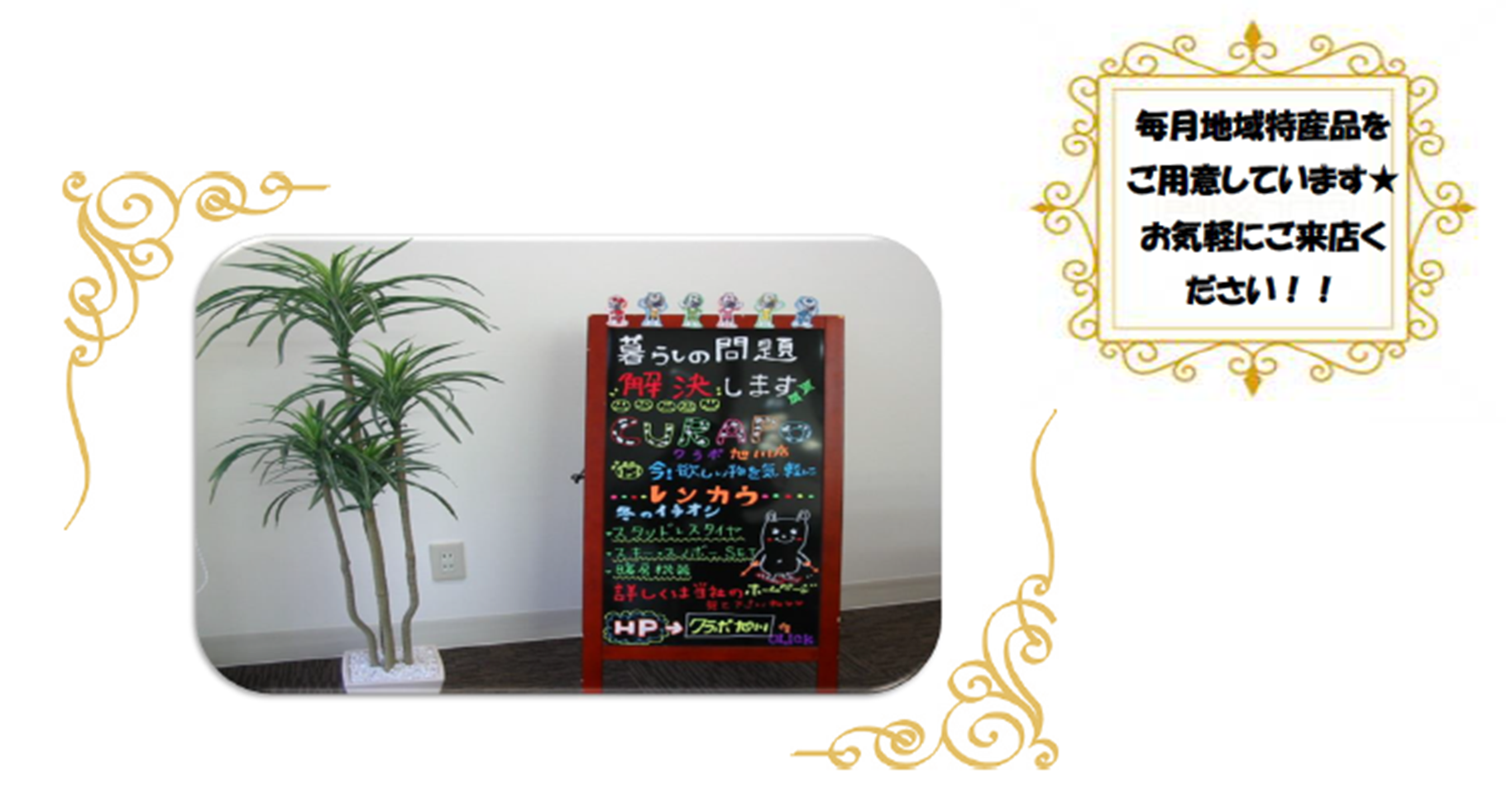 冬本番！！ウインタースポーツを楽しみませんか？？♡