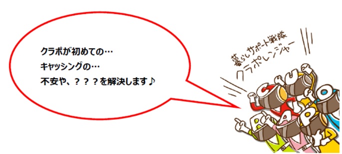 金融のプロ直伝、初めてのキャッシング3つの不安を解消！①