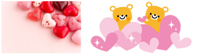 ＨＡＰＰＹ❤ＶＡＬＥＮＴＩＮＥ’Ｓ❤ＤＡＹ