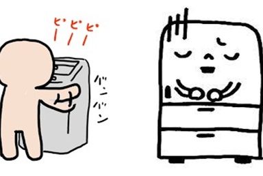 家電がこわれた！！どうしよう？ローン組む？