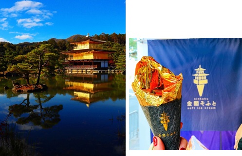 レンカウでフォトジェニック～京都編～