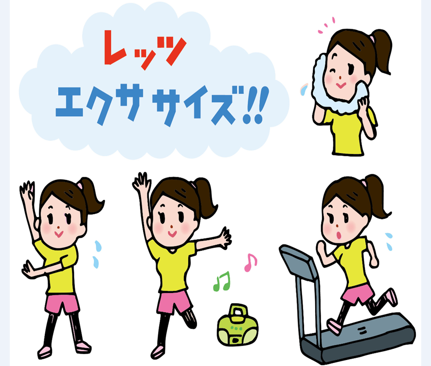 室内で手軽に出来る有酸素運動でダイエット！！