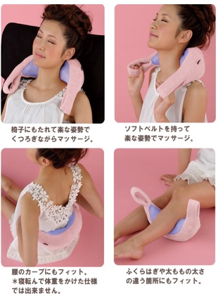 札幌でマッサージ器が格安でﾚﾝﾀﾙできる【クラポ】