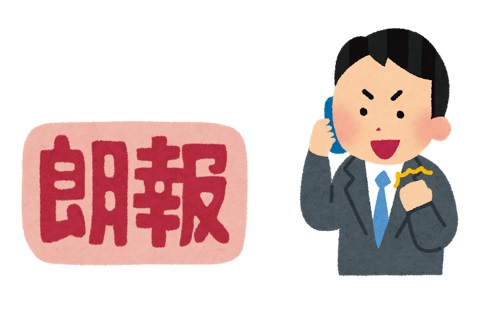 法人様・総務の方へ　家具・家電レンタルの件で朗報です！！