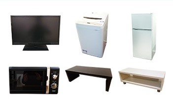 引越し！家具・家電はレンタルか？レンカウか？