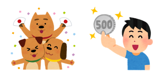 増税！スーツケースをワンコインレンタル♪1泊料金500円～激安レンタル