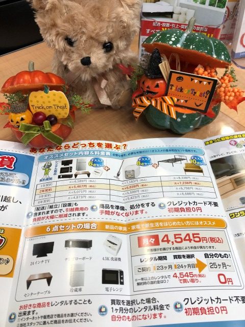 引っ越しの家具・家電買い替えはレンカウ♪で検索☆～ラジオCM放送中！！