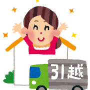 引っ越しを機に家電を新調しよう！北海道の家具家電レンタルは便利なクラポで決まり★★