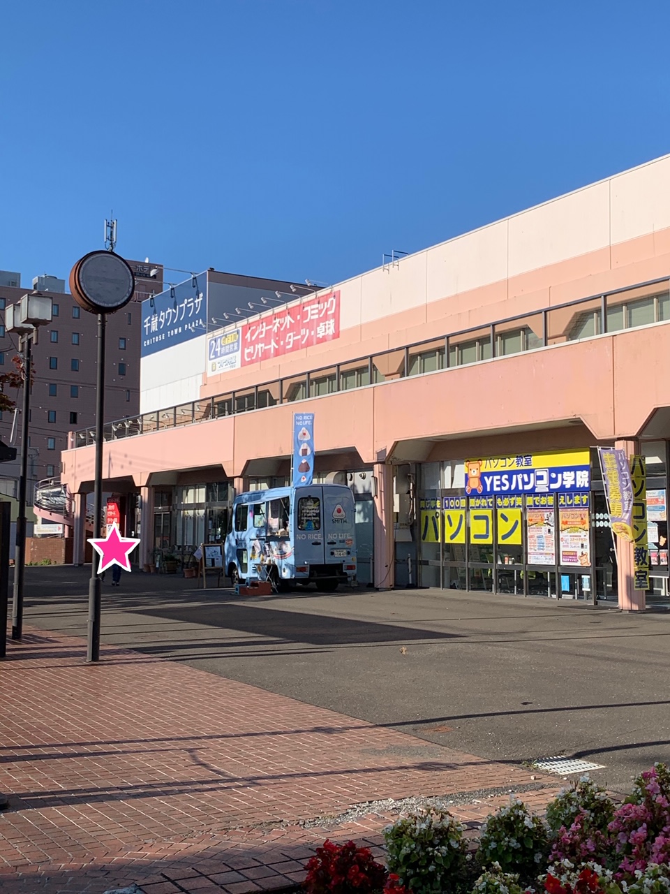 ベビー用品レンタルを取り扱いしている社員が、あそびのくにピッピ千歳に行ってきた話