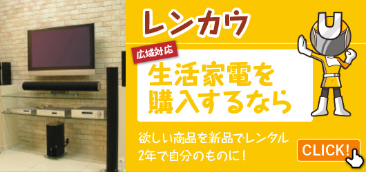 クラポレンカウ